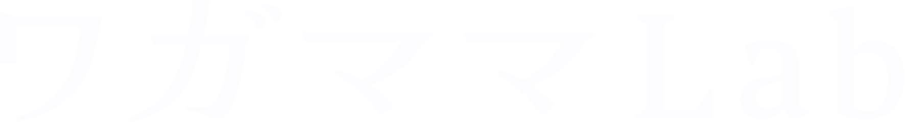 Wagamama Lab